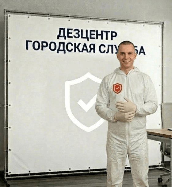 Сушка - ДМИТРИЙ НОВИКОВ